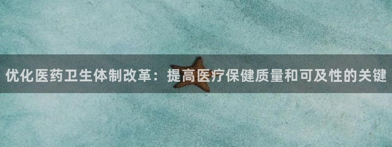 九游会平台登录