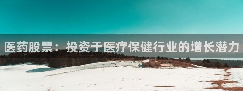 九游会中国入口