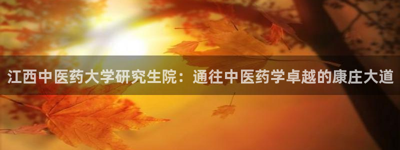 九游会app下载版官网正版安卓