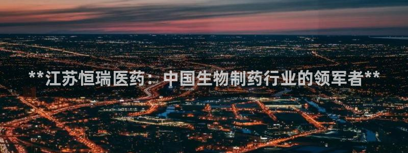 J9九游会官方平台