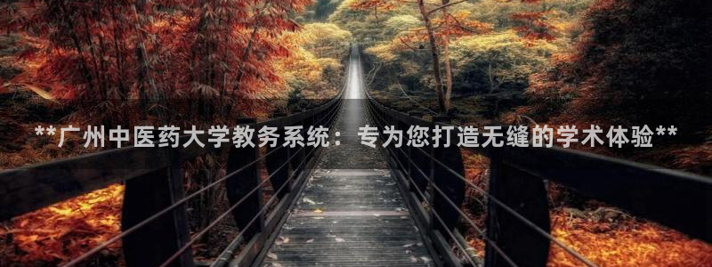 九游会官网登录AG