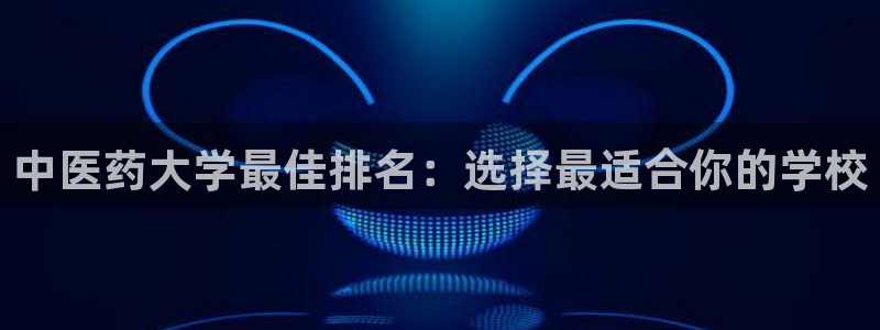 九游会网址登陆