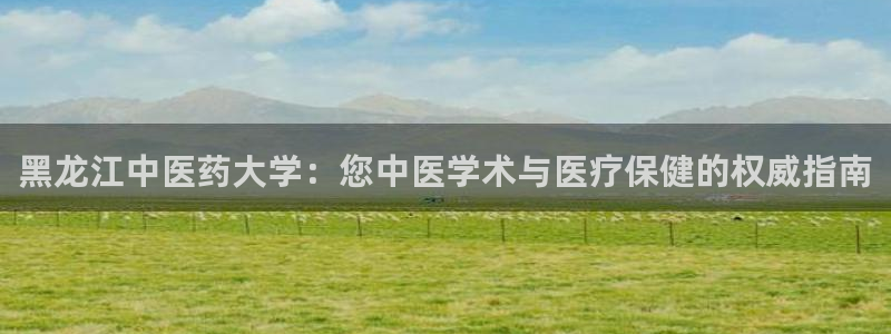 九游会ag真人官网在哪