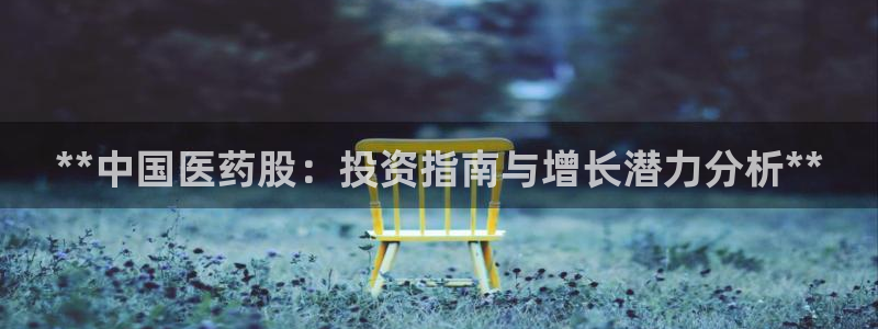 九游会老哥俱乐部必备的交流社区论坛