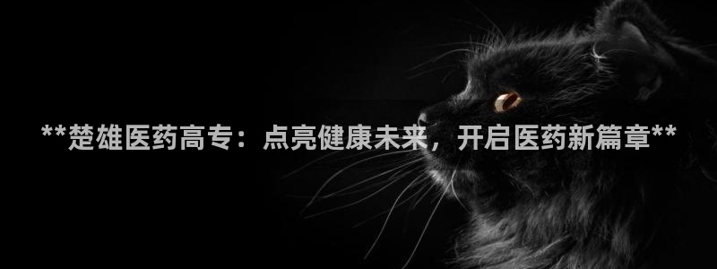 九游会游戏官方登录