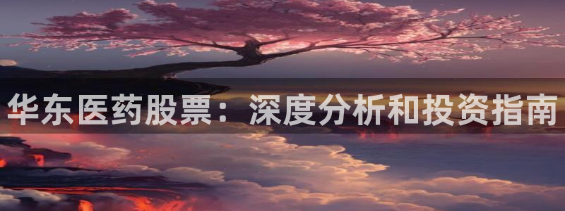 九游会ag平台