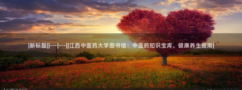 九游会J9官网入口