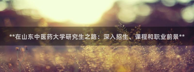 九游会在线官方下载吗