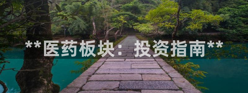 九游会官网页登录