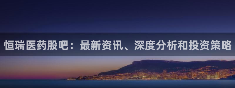 九游会平台稳定吗