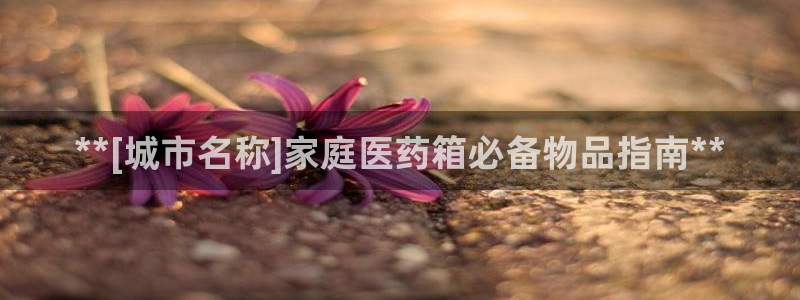j9九游会首页入口试