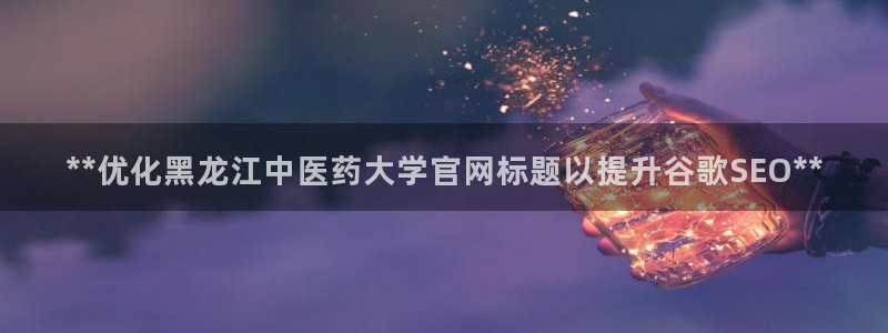 九游会老哥俱乐部交流社区