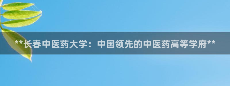 j9九游会在线登录