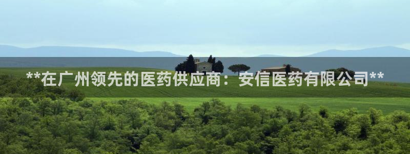 九游会国际站