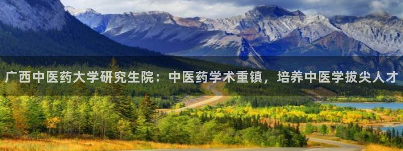 j9九游会中国