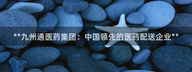 九游会提款安全吗