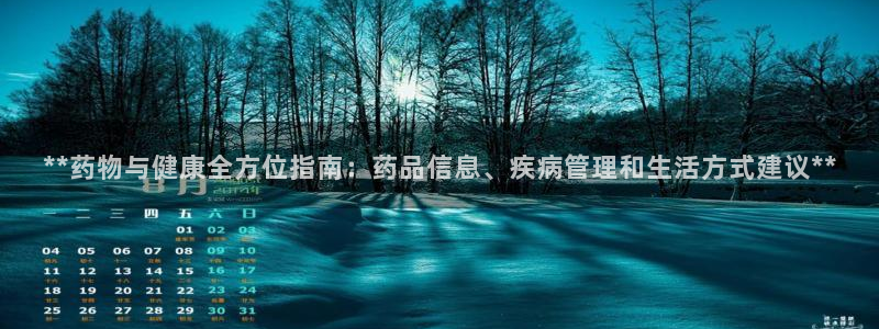 J9九游会首页登录