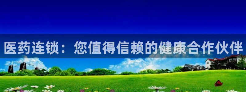 ag九游会j9