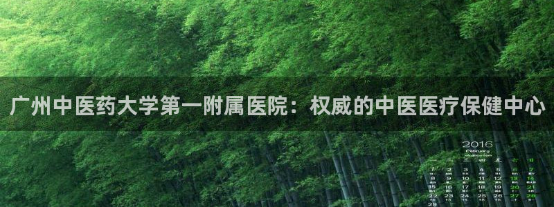 九游会是什么