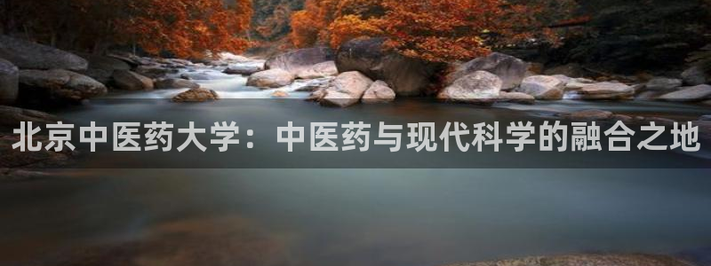 九游会这几天打不开了