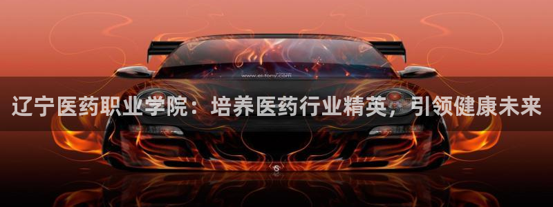 九游会官网登录中心