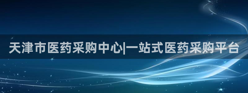 j9九游会官方网站国际