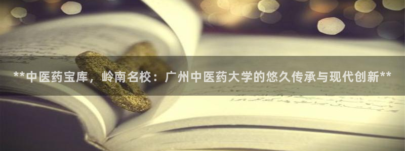 九游会官网app下载