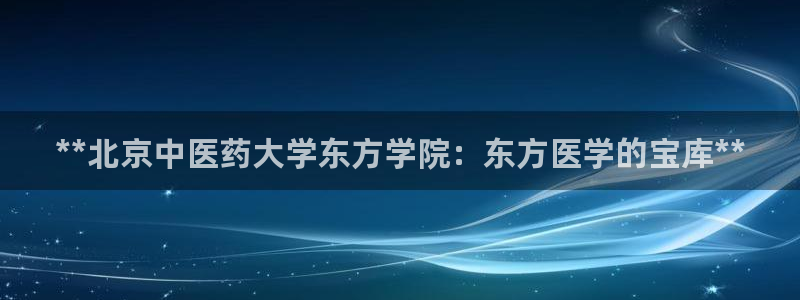 九游会亚洲第一