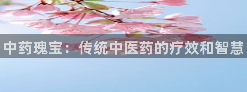 j9九游会真人游戏第一品牌捕鱼王