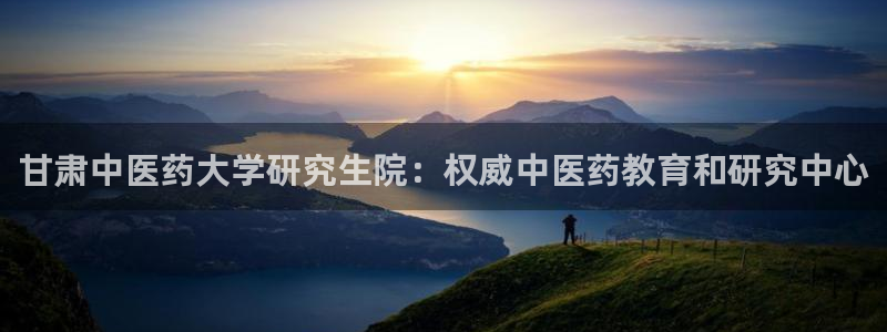 九游会是什么平台