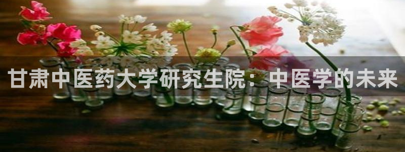 九游会集团登陆