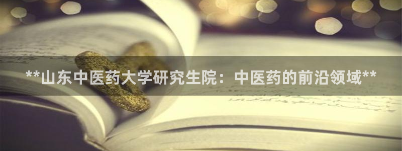 九游会老哥俱乐部官网首页