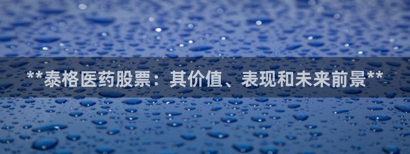 九游会a?g