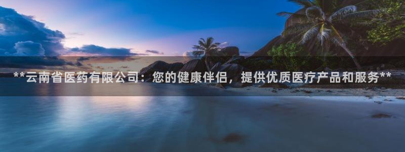 九游会最新线路