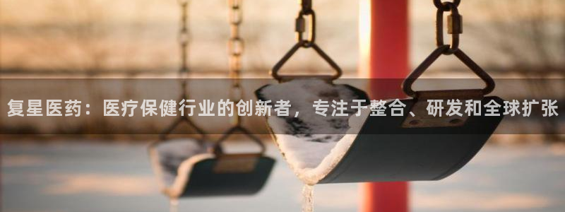 j9九游会首页登录新版