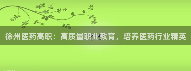 j9九游会真人手机版
