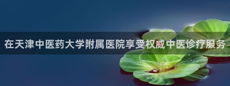 九游会游戏官网
