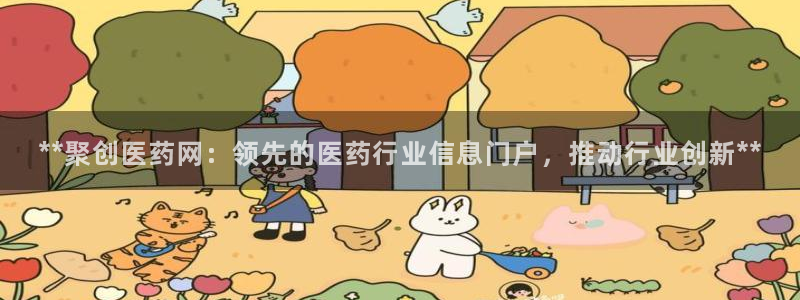 九游会app官方下载安装