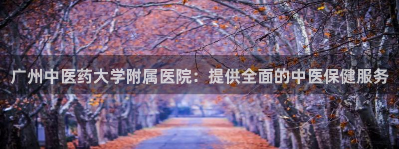 九游会网址在线玩