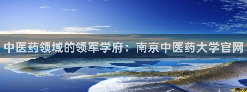 j9363九游会首页