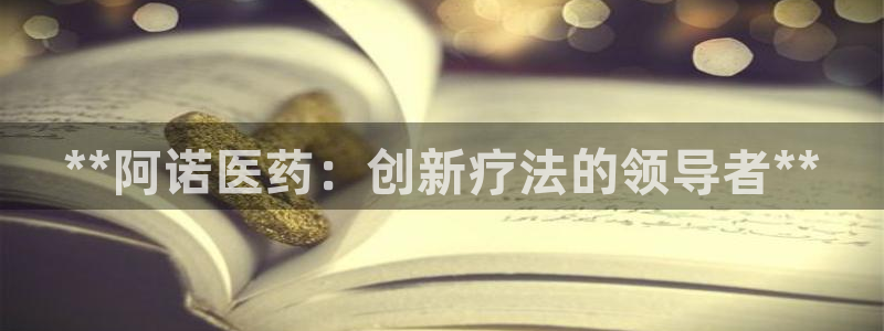 九游会j9网站首页