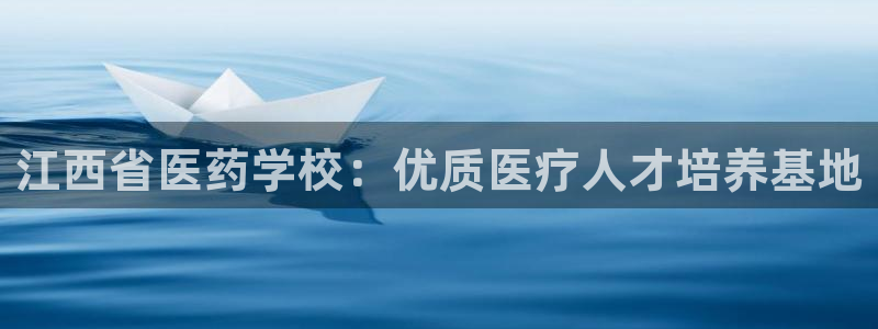 九游j9国际站