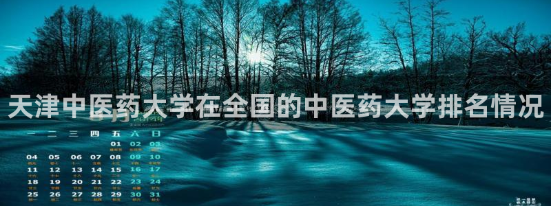 九游会官网网页版