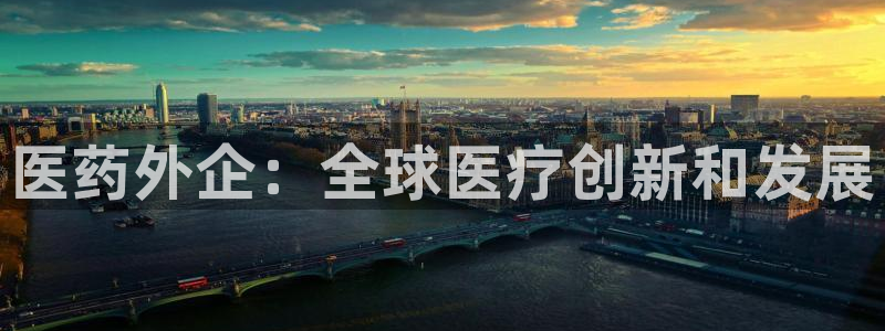 九游会在线官方下载吗