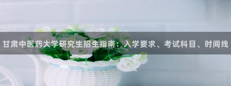 九游会官网平台