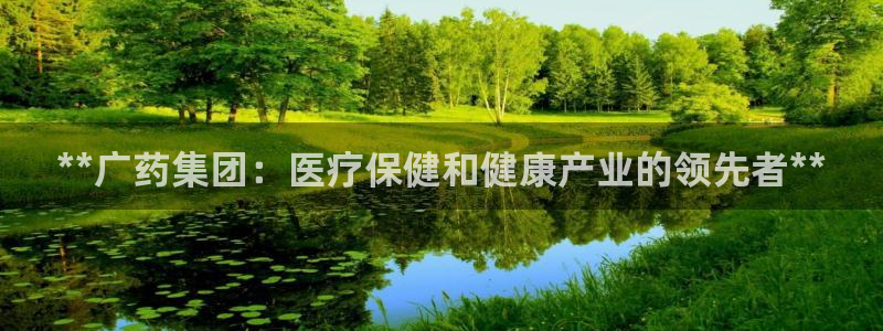 J9九游会老哥