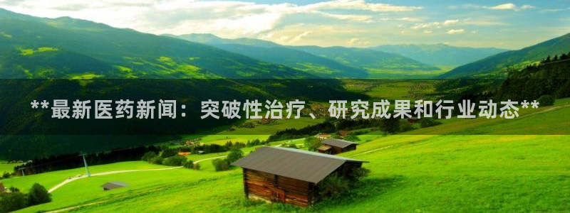 j9九游会最新版