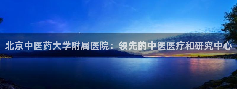 九游会ag网址大全专业版