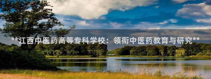 九游会真人第一品牌游戏合营