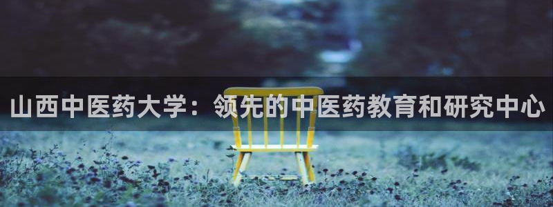 九游会官方app